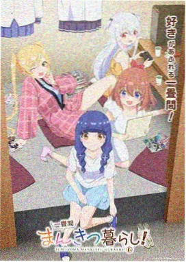 济南影视有一说一动画样本:暖气片与鲸画面